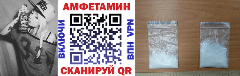 АМФ Premium купить Невьянск