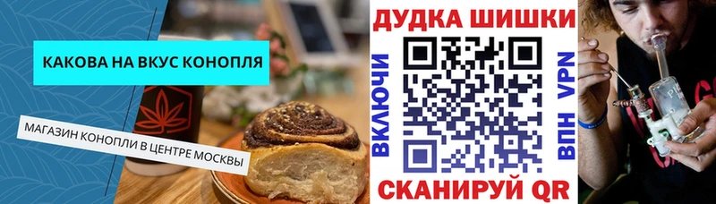 Canna-Cookies марихуана  Невьянск 