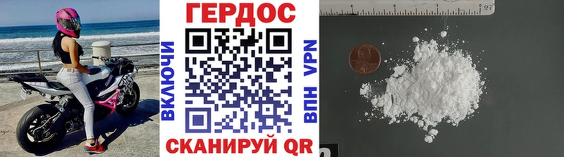 купить закладку  Невьянск  Героин афганец 