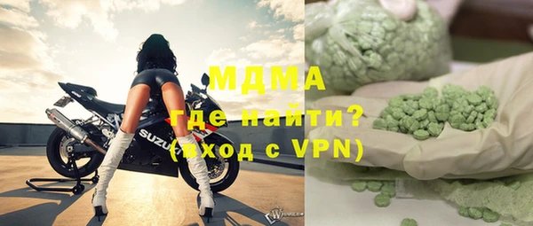 стафф Белокуриха