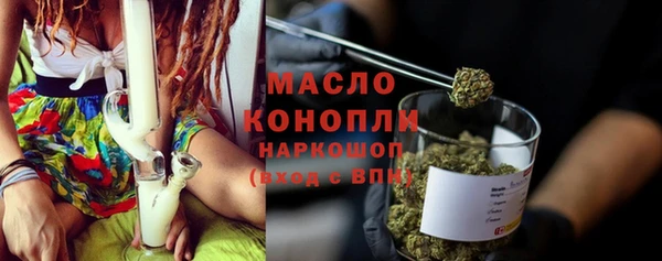 стафф Белокуриха