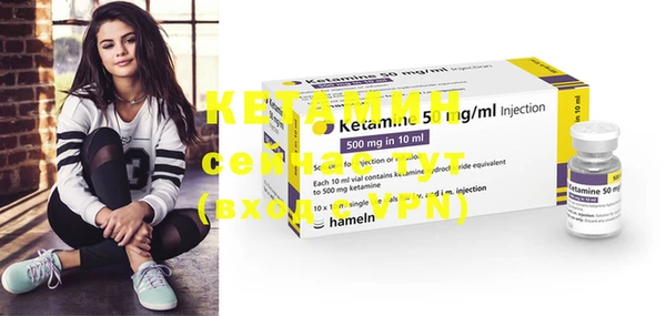 MDMA Premium VHQ Балахна