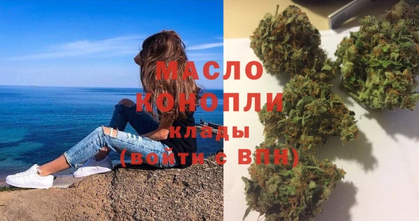 стафф Белокуриха