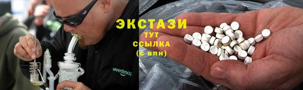 альфа пвп VHQ Беломорск