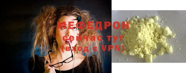 стафф Белокуриха