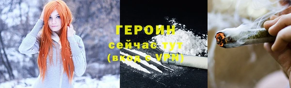 альфа пвп VHQ Беломорск