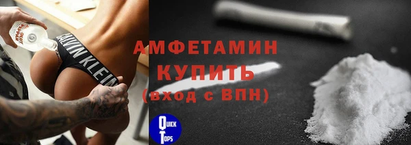 альфа пвп VHQ Беломорск