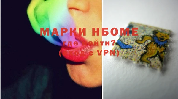 стафф Белокуриха