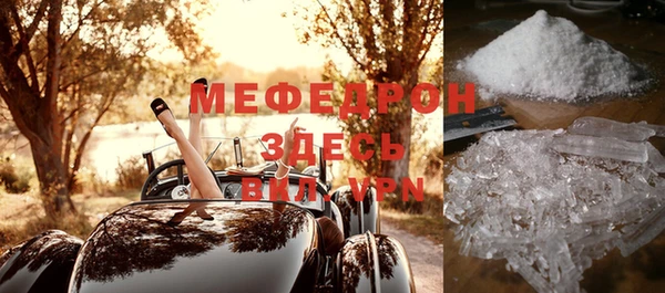 альфа пвп VHQ Беломорск