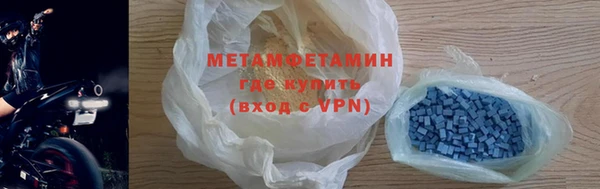 стафф Белокуриха