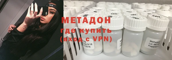 альфа пвп VHQ Беломорск