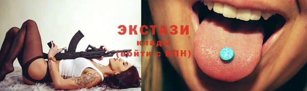 альфа пвп VHQ Беломорск