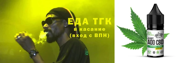 стафф Белокуриха