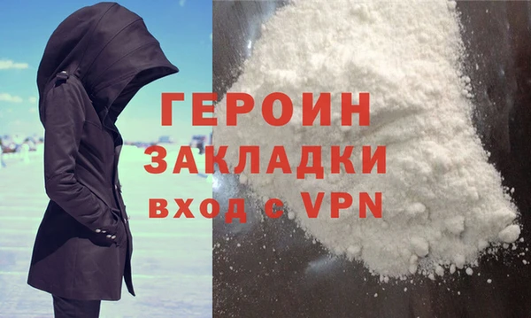 альфа пвп VHQ Беломорск