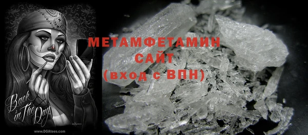 дживик Нижний Тагил