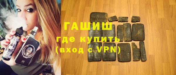 альфа пвп VHQ Беломорск