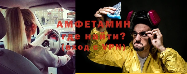 стафф Белокуриха