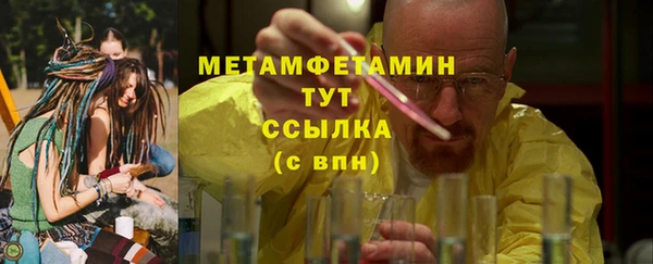 альфа пвп VHQ Беломорск
