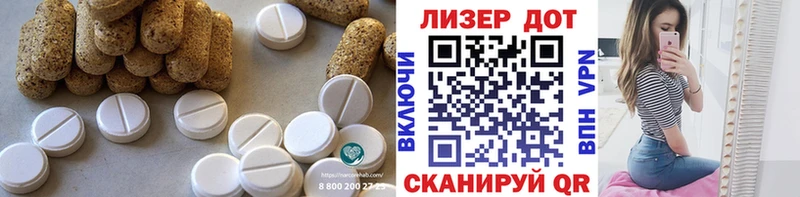 LSD-25 экстази ecstasy  магазин продажи наркотиков  Невьянск 