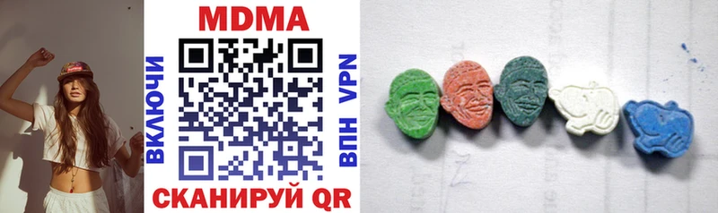 MDMA crystal  Невьянск 