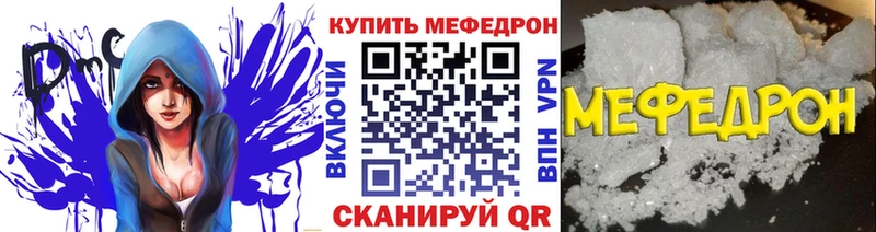 МЕФ VHQ  Невьянск 