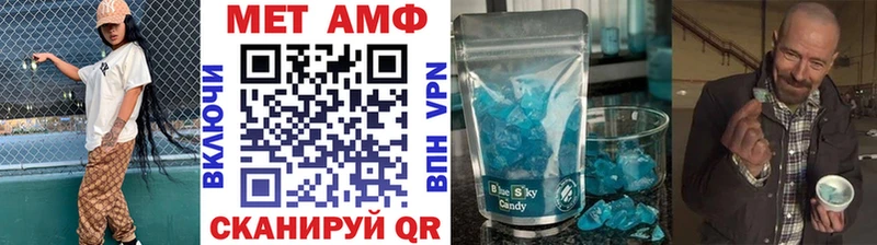 МЕТАМФЕТАМИН пудра  Невьянск 
