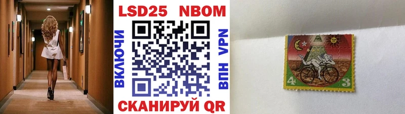 Наркотические марки 1500мкг  купить закладку  Невьянск 