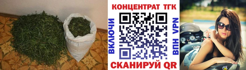 ТГК вейп с тгк Невьянск